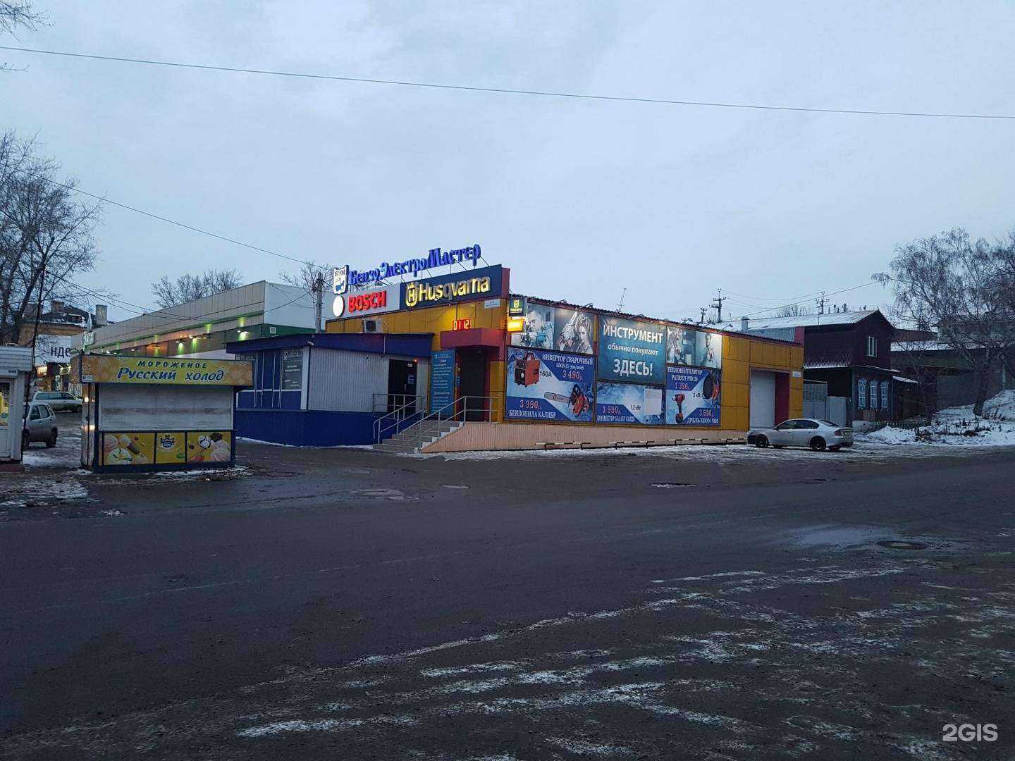 Отзывы на компанию Бензоэлектромастер в Иркутске c фото - фотография 2 из 2