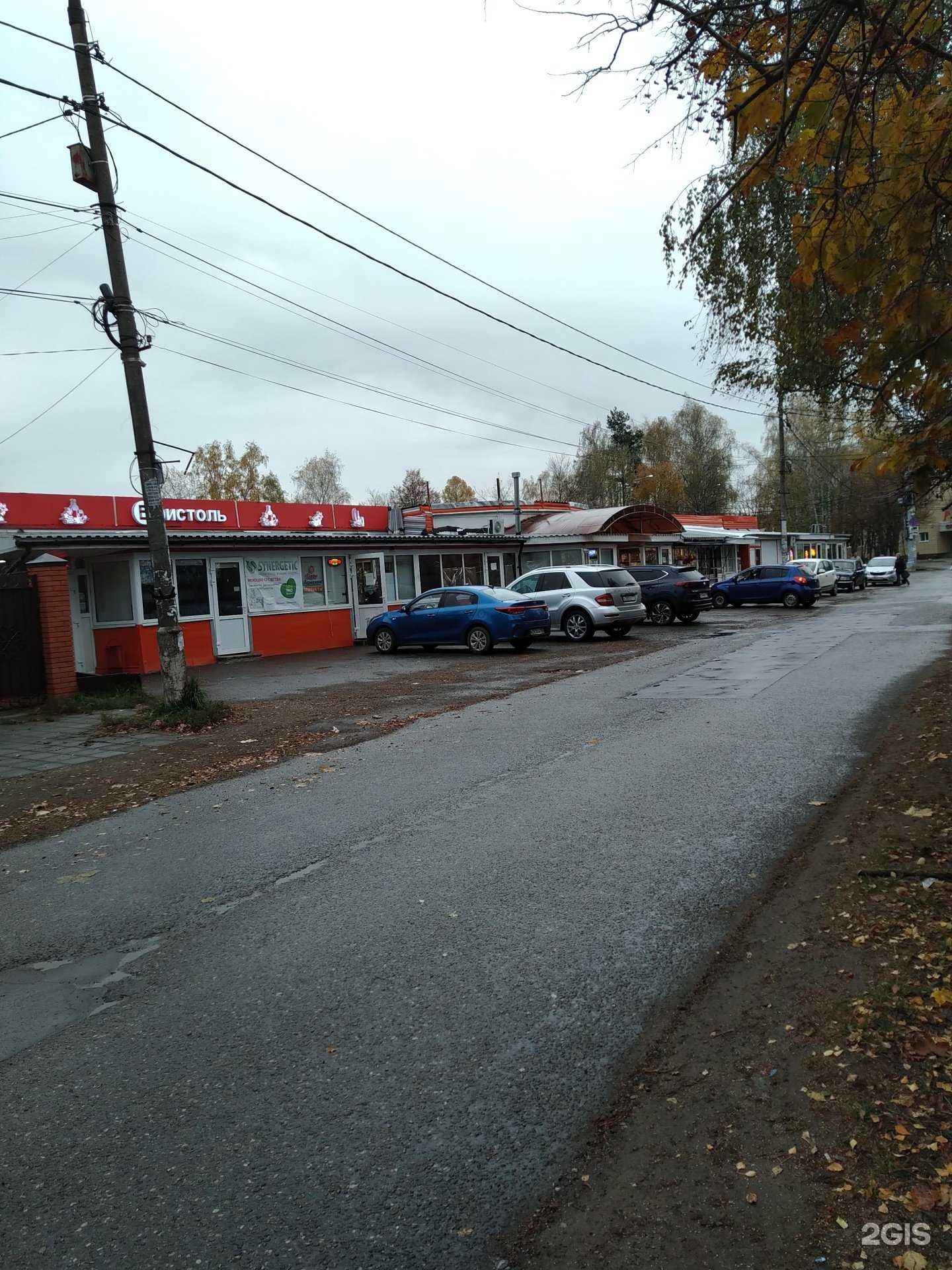 Отзывы на компанию Пекарня в Балашихе c фото - фотография 2 из 2