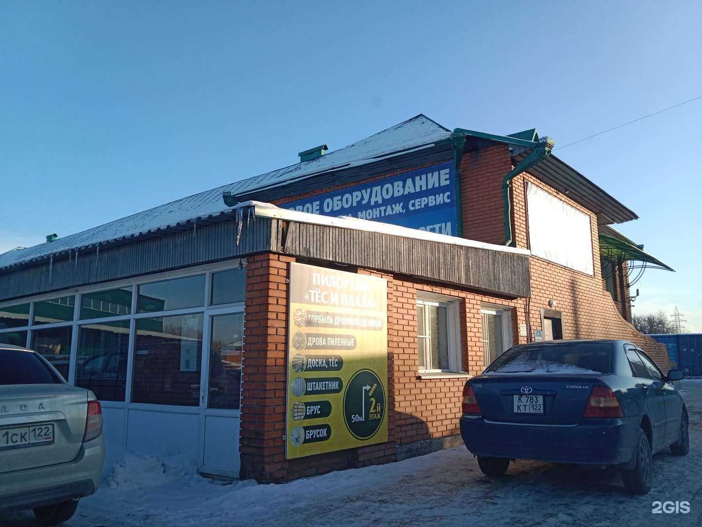 Отзывы на компанию Тёс и Плаха в г. Бийск c фото