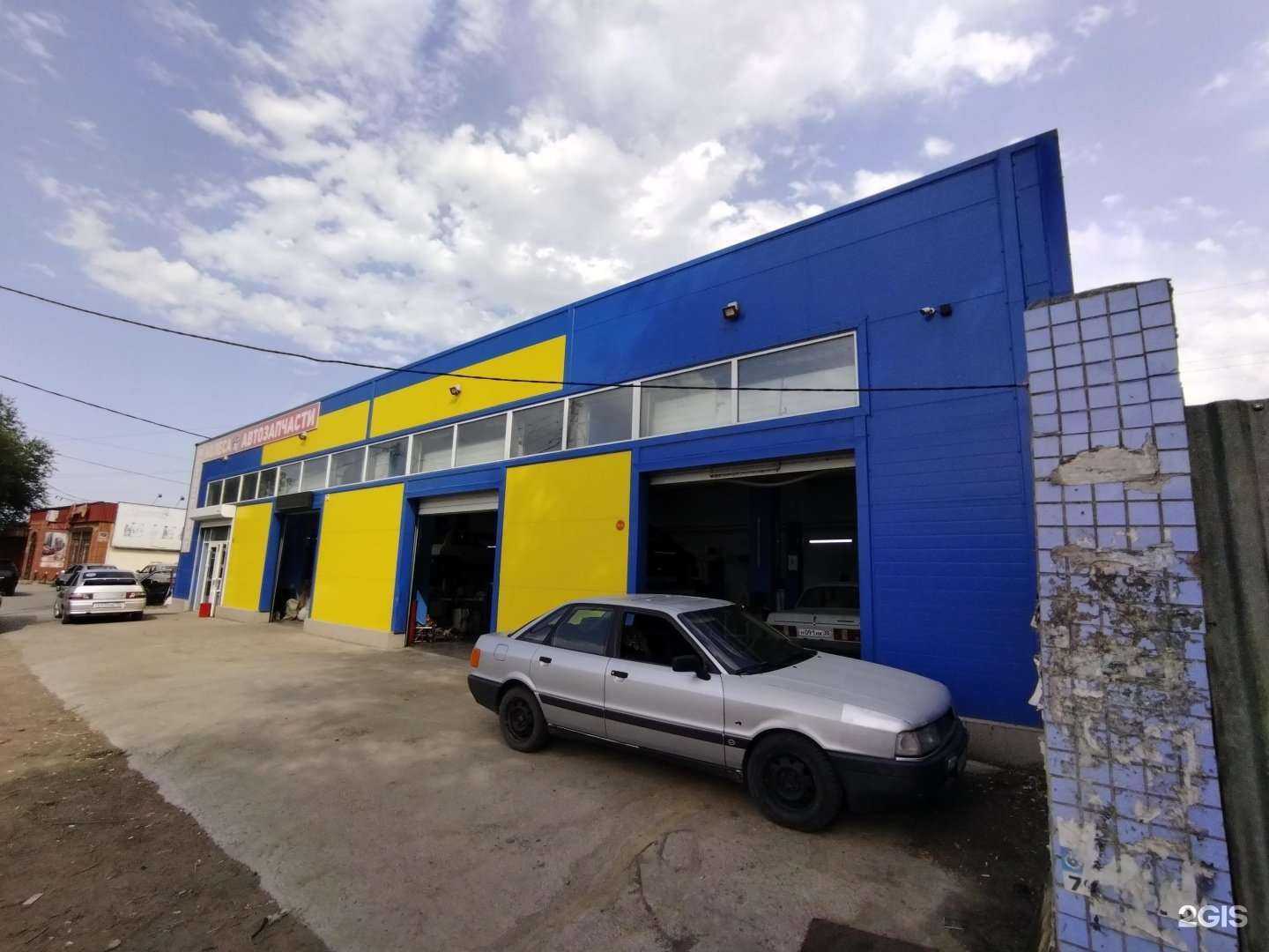 Отзывы на компанию Пункт приема лома в Астрахани c фото - фотография 2 из 2