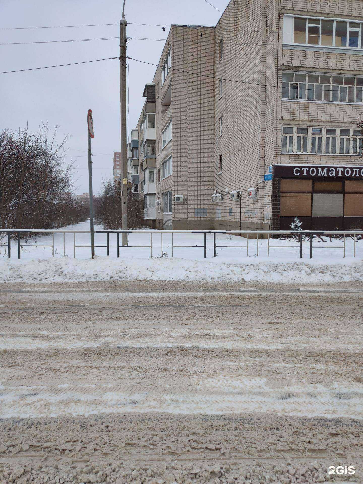 Отзывы на компанию Здоровая семья в г. Вологда c фото