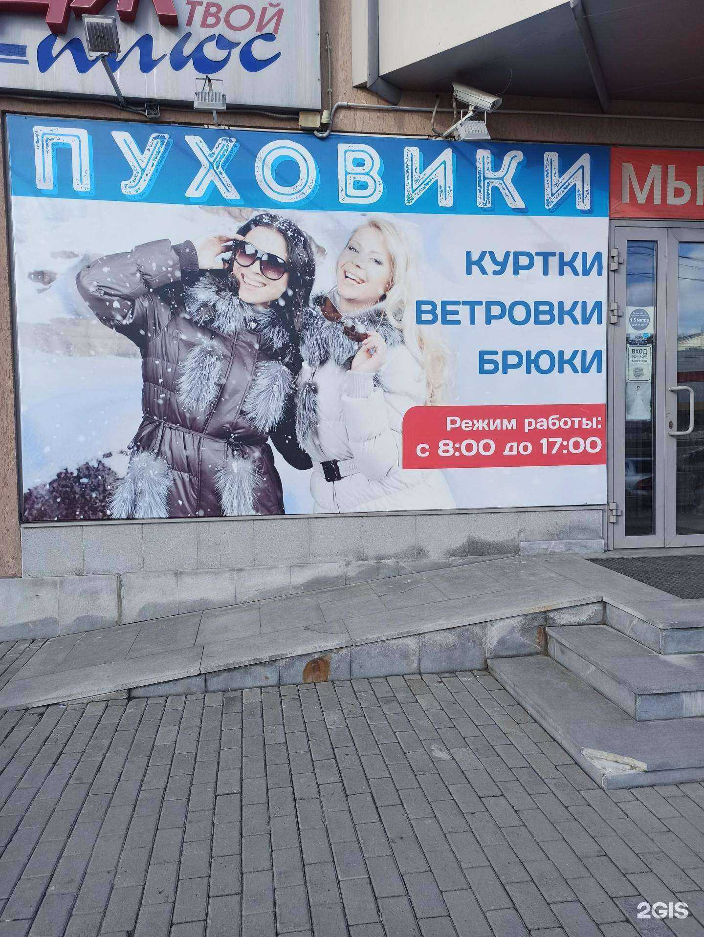 Отзывы на компанию Snow image в Екатеринбурге c фото