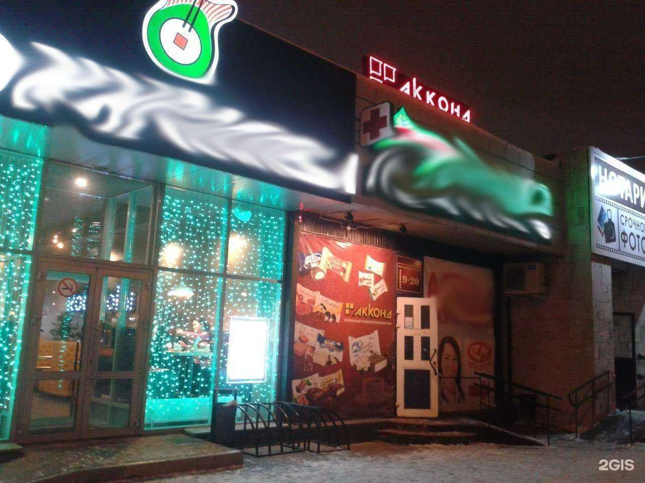 Отзывы на компанию Чебоксарские сладости в г. Набережные Челны c фото