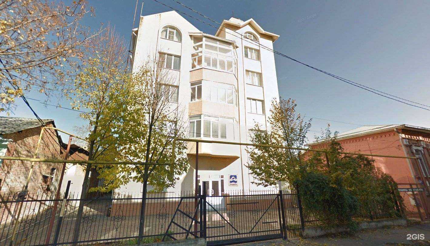 Отзывы на компанию Тим Финанс в Краснодаре c фото