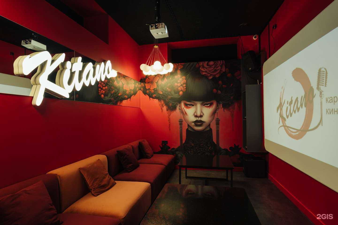 Отзывы на компанию Kitano в Тольятти c фото