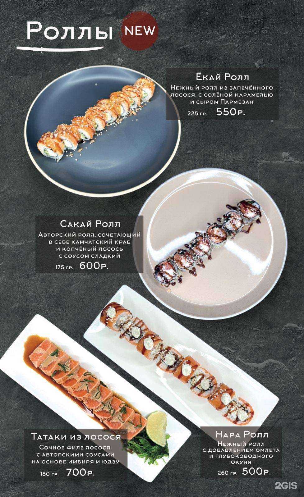 Отзывы на компанию Misato в Находке c фото