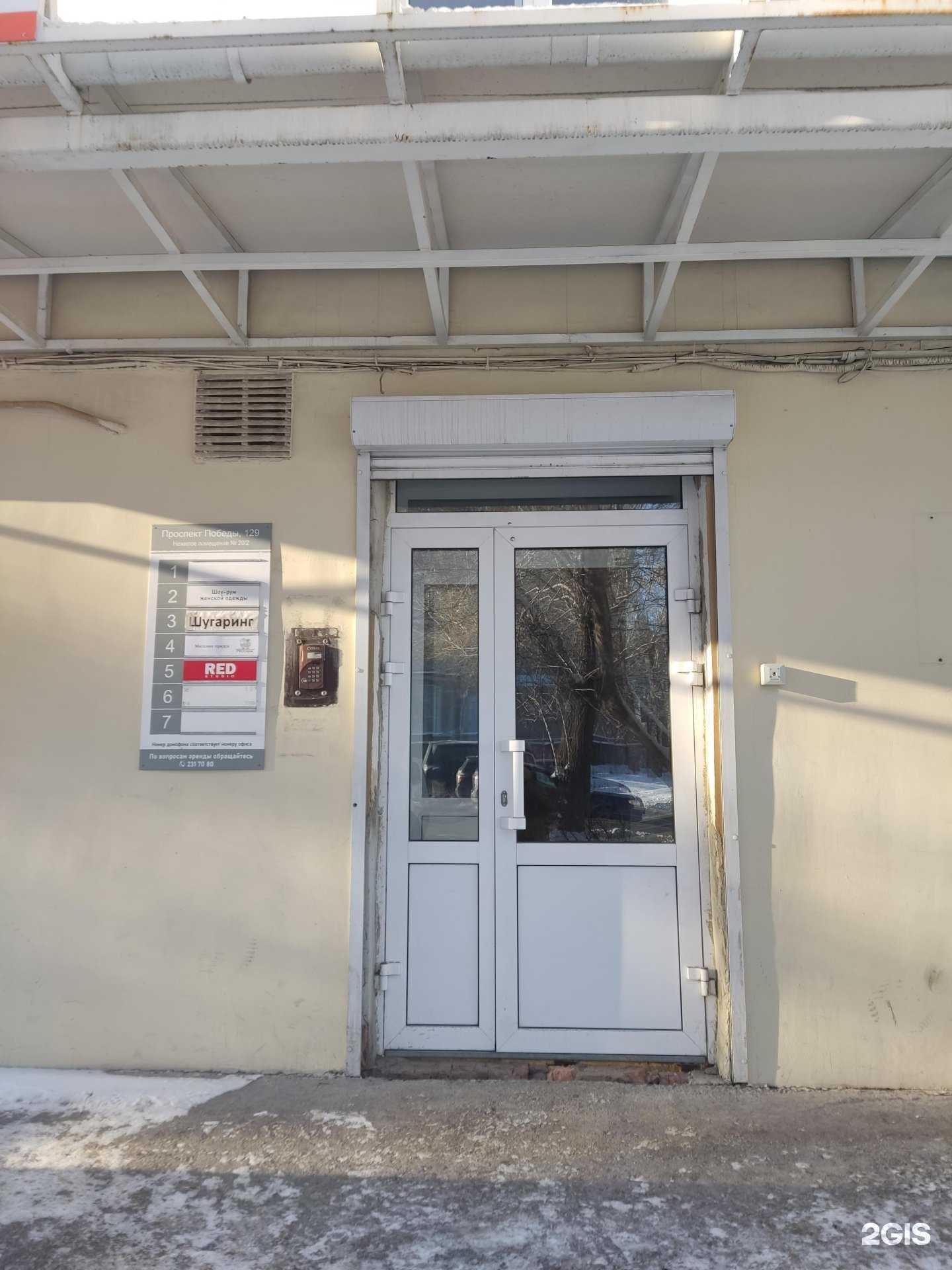 Отзывы на компанию Ногтевая студия в Челябинске c фото