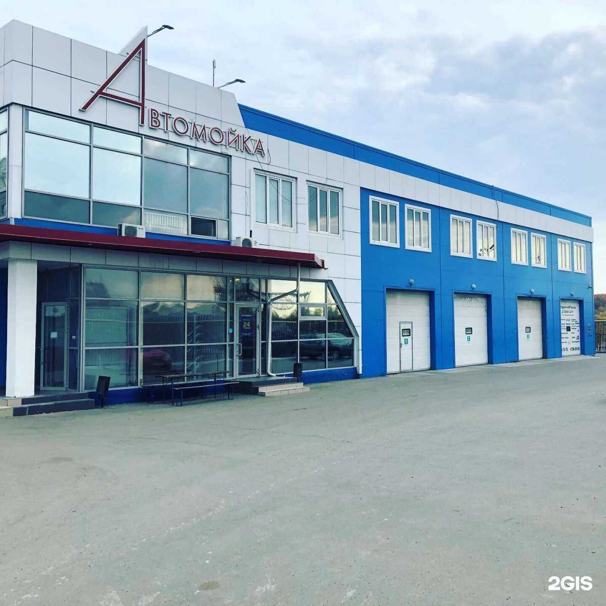 Отзывы на компанию Автомойки Казани в Казани c фото - фотография 2 из 2