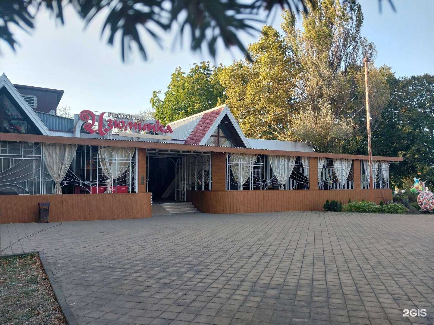 Отзывы на компанию Изюминка в Тимашёвске c фото