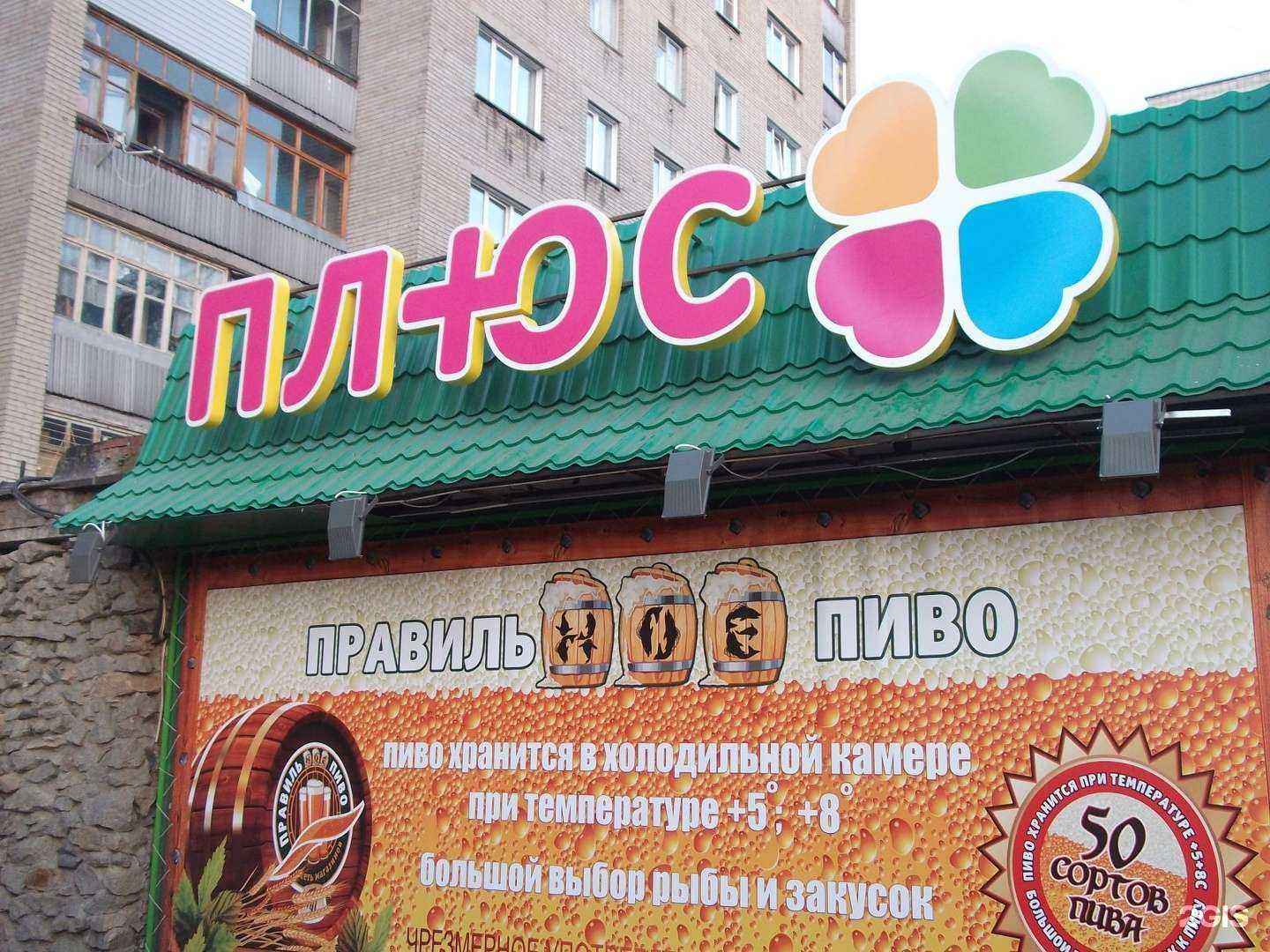 Отзывы на компанию Империя Рекламы в г. Новосибирск c фото