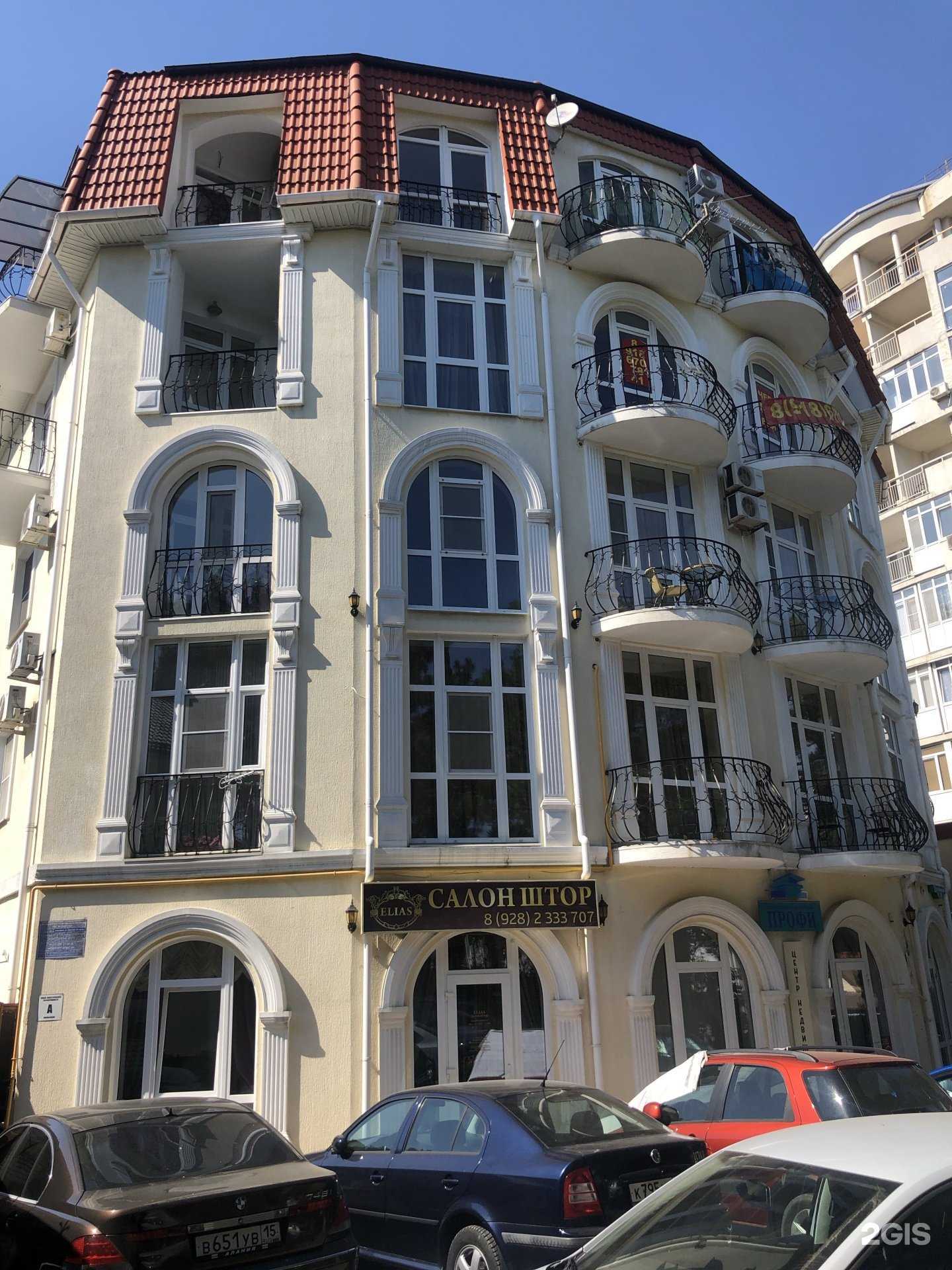 Отзывы на компанию Территория Перманента в Геленджике c фото - фотография 2 из 2