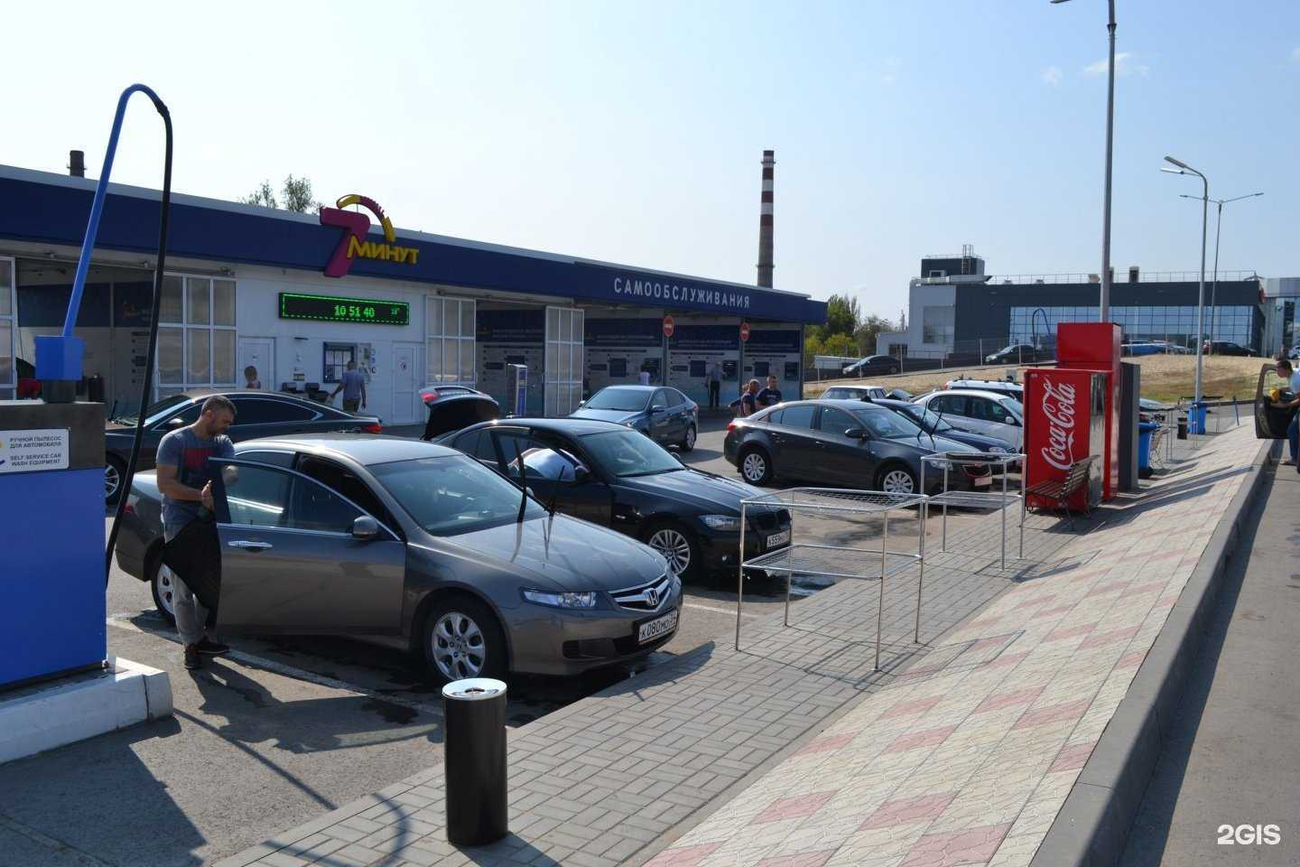 Отзывы на компанию 7 минут в г. Волгоград c фото