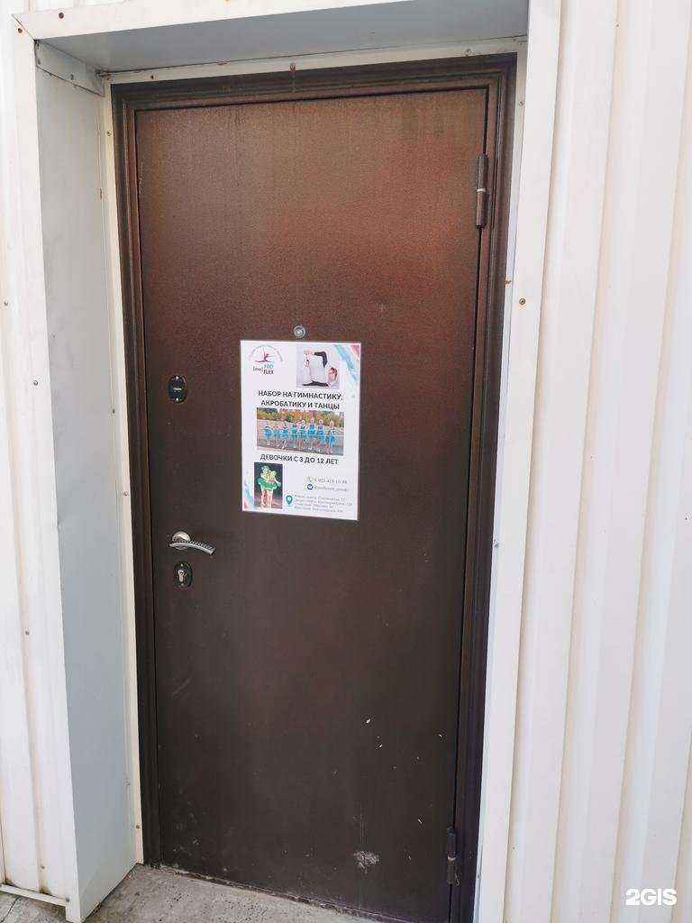 Отзывы на компанию Proflex.me в г. Томск c фото