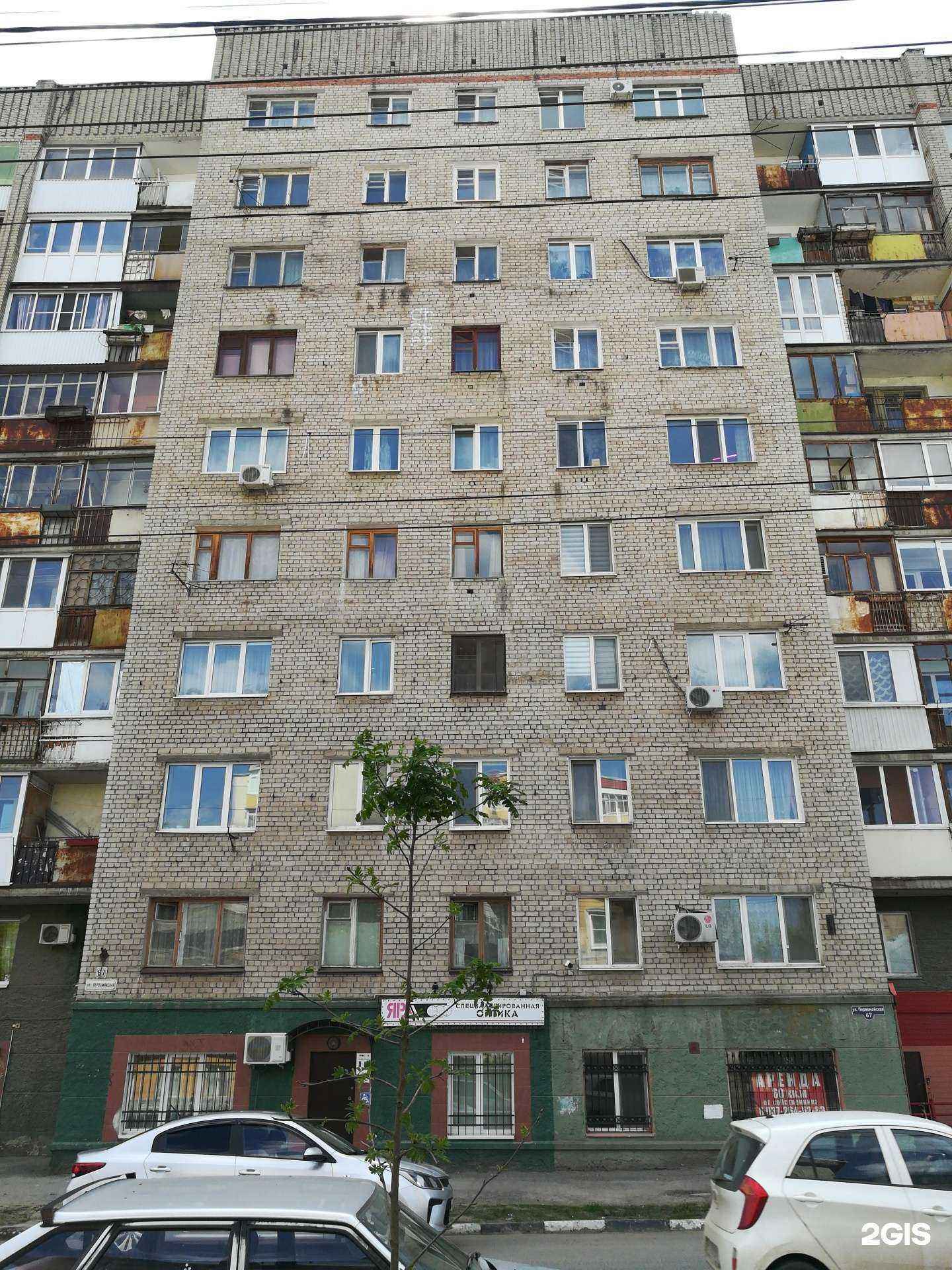 Отзывы на компанию Ярд в Саратове c фото - фотография 2 из 2