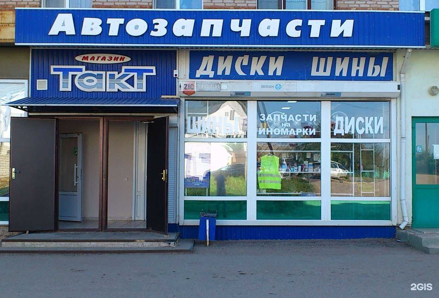 Отзывы на компанию Такт в г. Октябрьский c фото