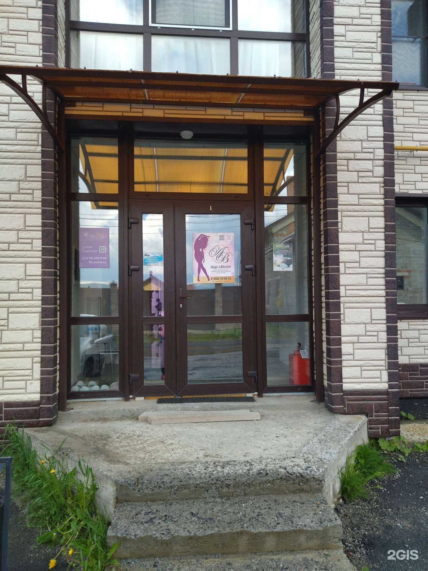 Отзывы на компанию ЛазерЗлат в Златоусте c фото