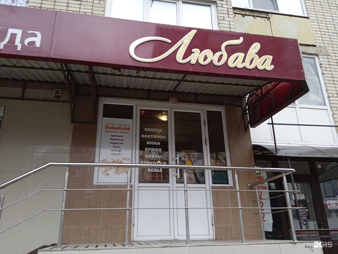 Отзывы на компанию Kudusi в Ставрополе c фото