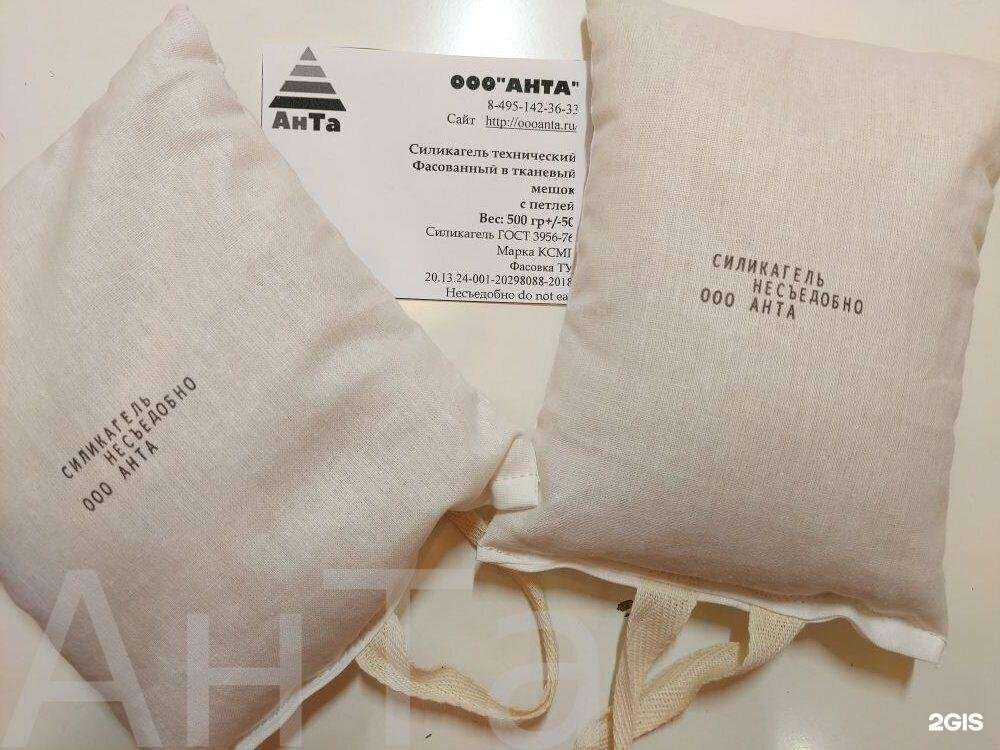 Отзывы на компанию Анта в г. Старая Купавна c фото