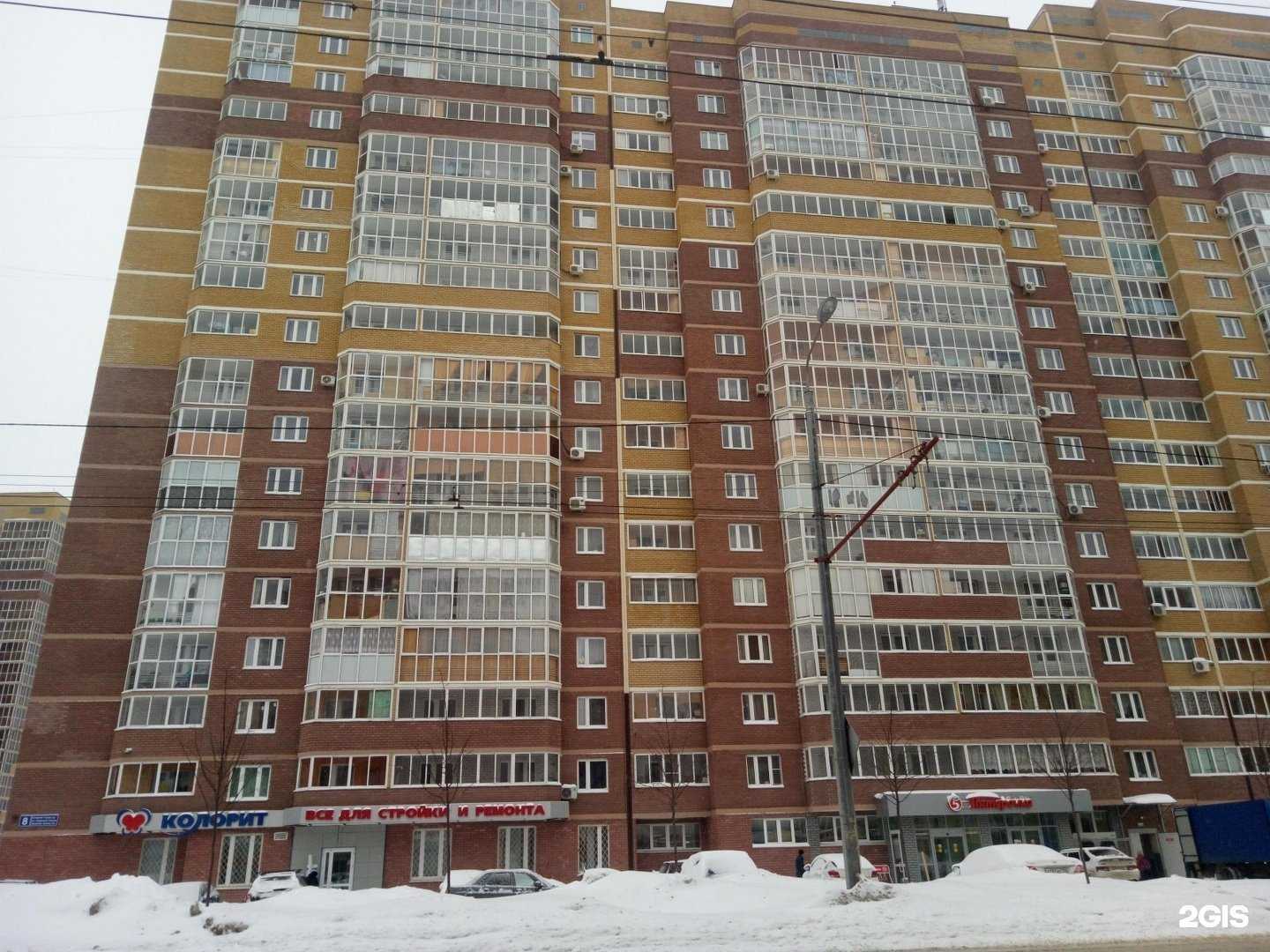 Отзывы на компанию Вита Экспресс в Казани c фото - фотография 2 из 2