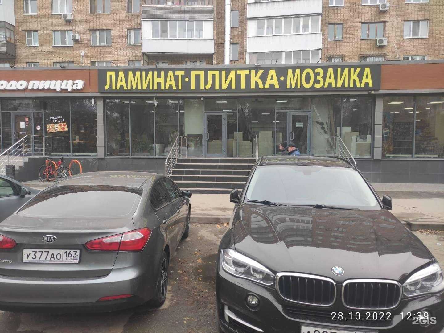 Отзывы на компанию Зодиак а-студио в г. Самара c фото