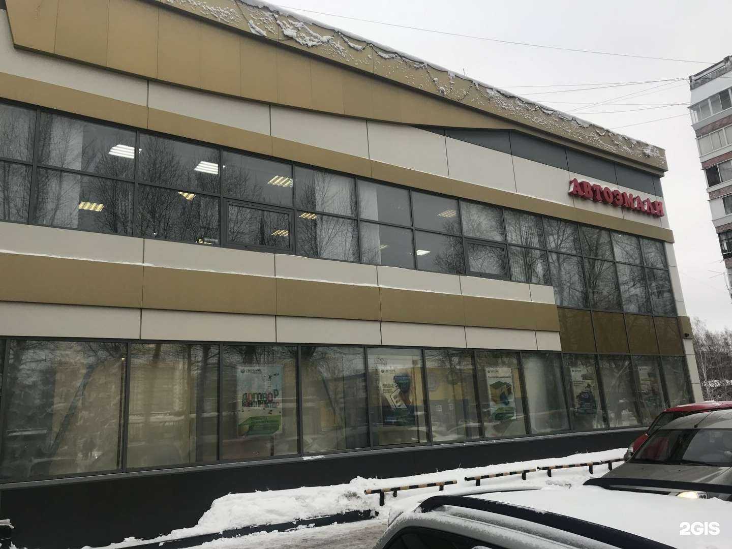 Отзывы на компанию Магазин автоэмалей в г. Томск c фото