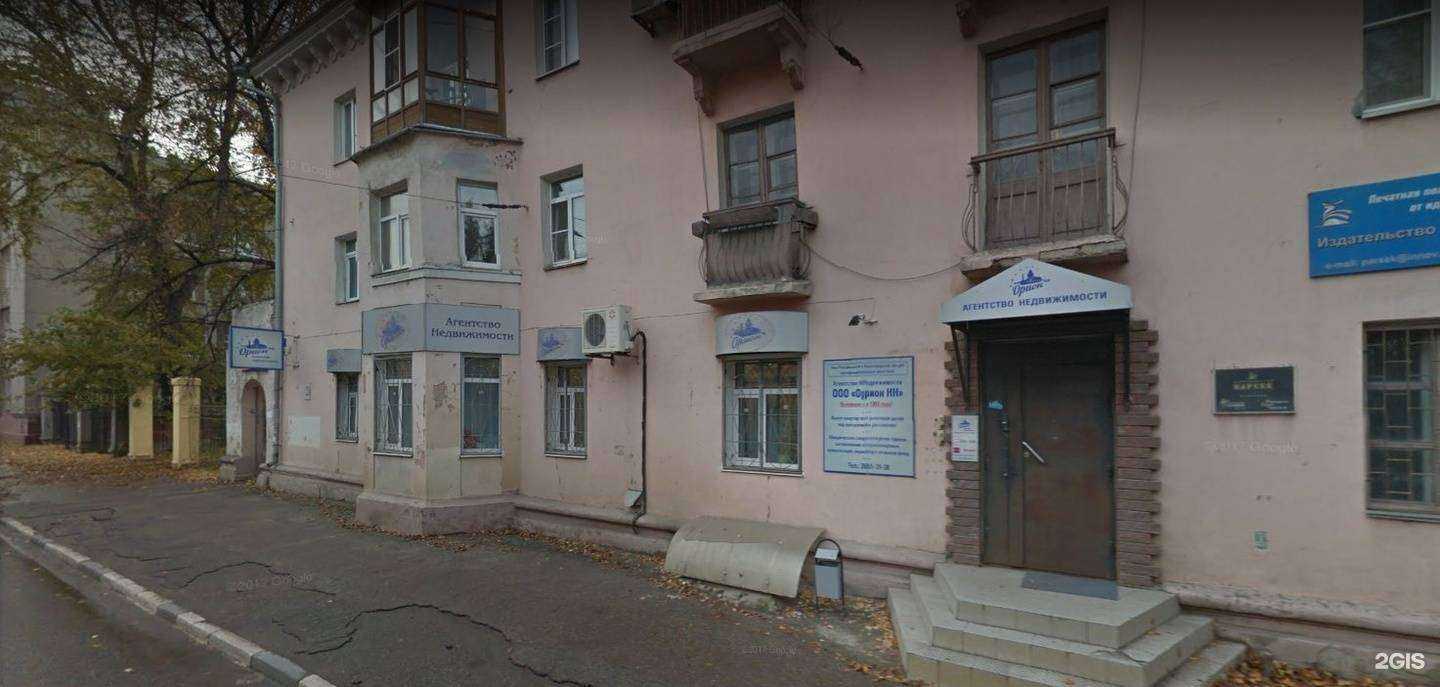 Отзывы на компанию Орион-НН в Нижнем Новгороде c фото