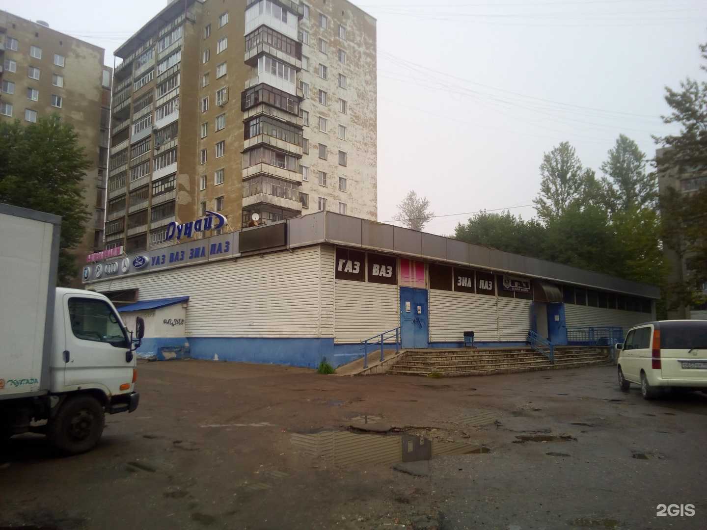 Отзывы на компанию Дунай в Ярославле c фото