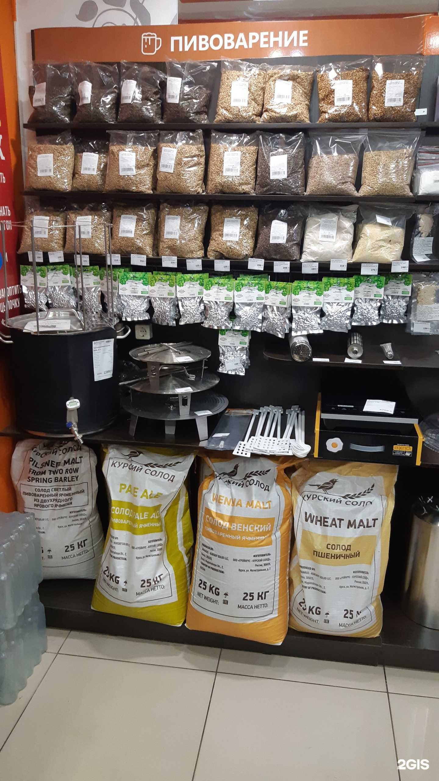 Отзывы на компанию Русская дымка в Стерлитамаке c фото