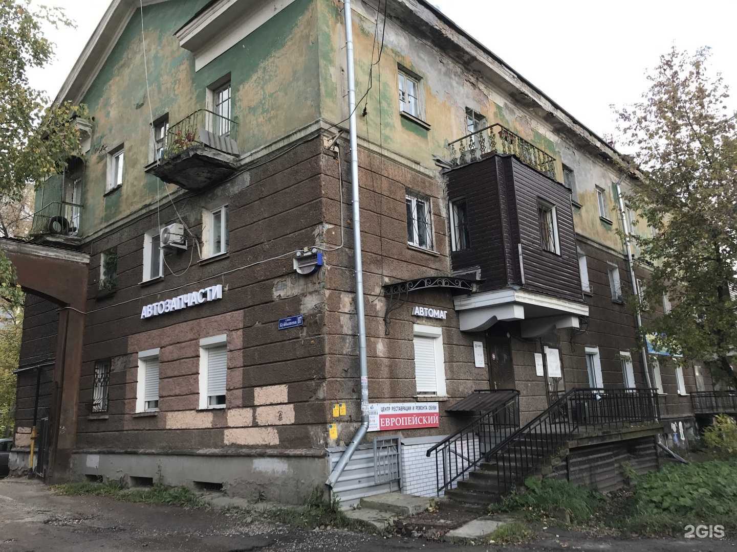 Отзывы на компанию Шиша Сан в Перми c фото - фотография 2 из 2