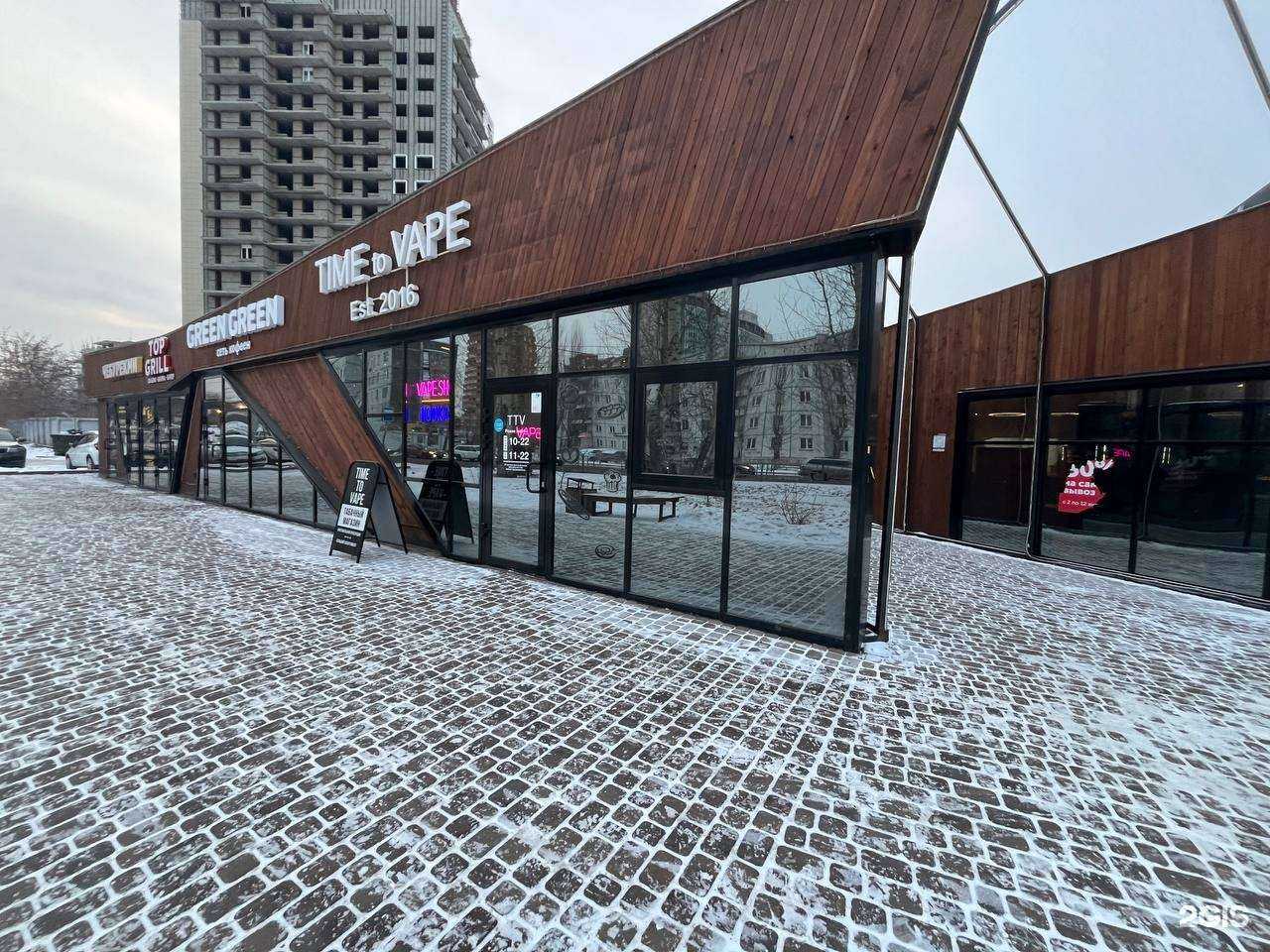 Отзывы на компанию Time to vape в г. Красноярск c фото