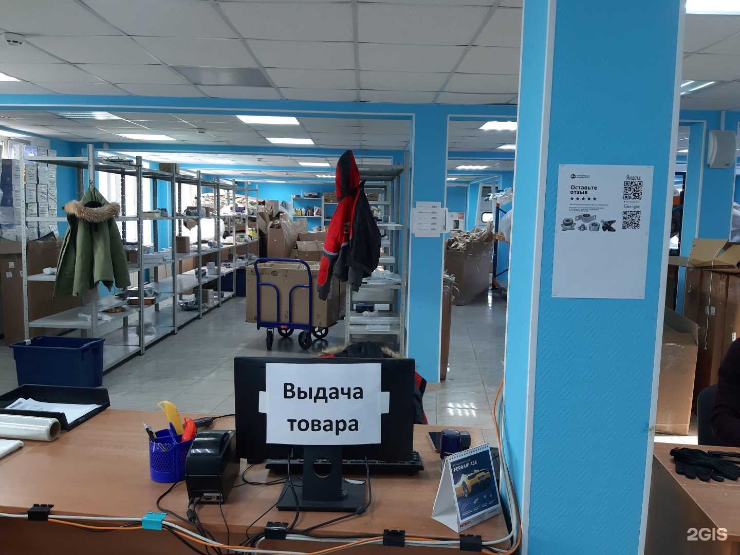 Отзывы на компанию Autopiter.ru в Нижневартовске c фото