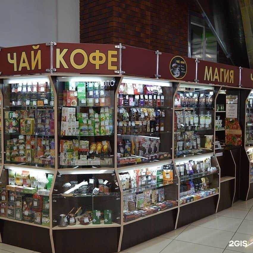 Отзывы на компанию Магия Чая в г. Барнаул c фото