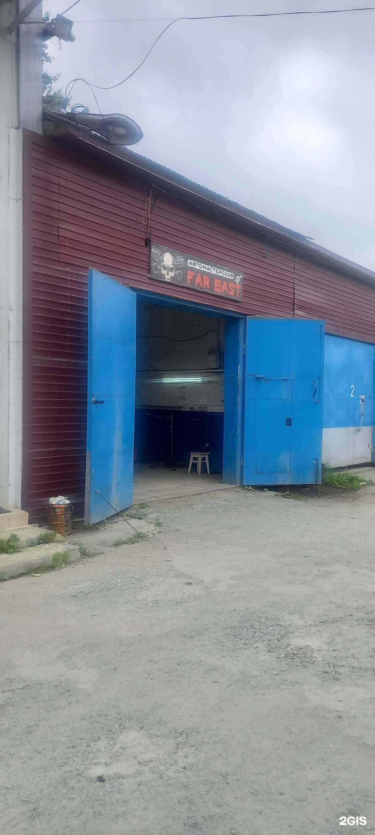 Отзывы на компанию Far East в Южно-Сахалинске c фото