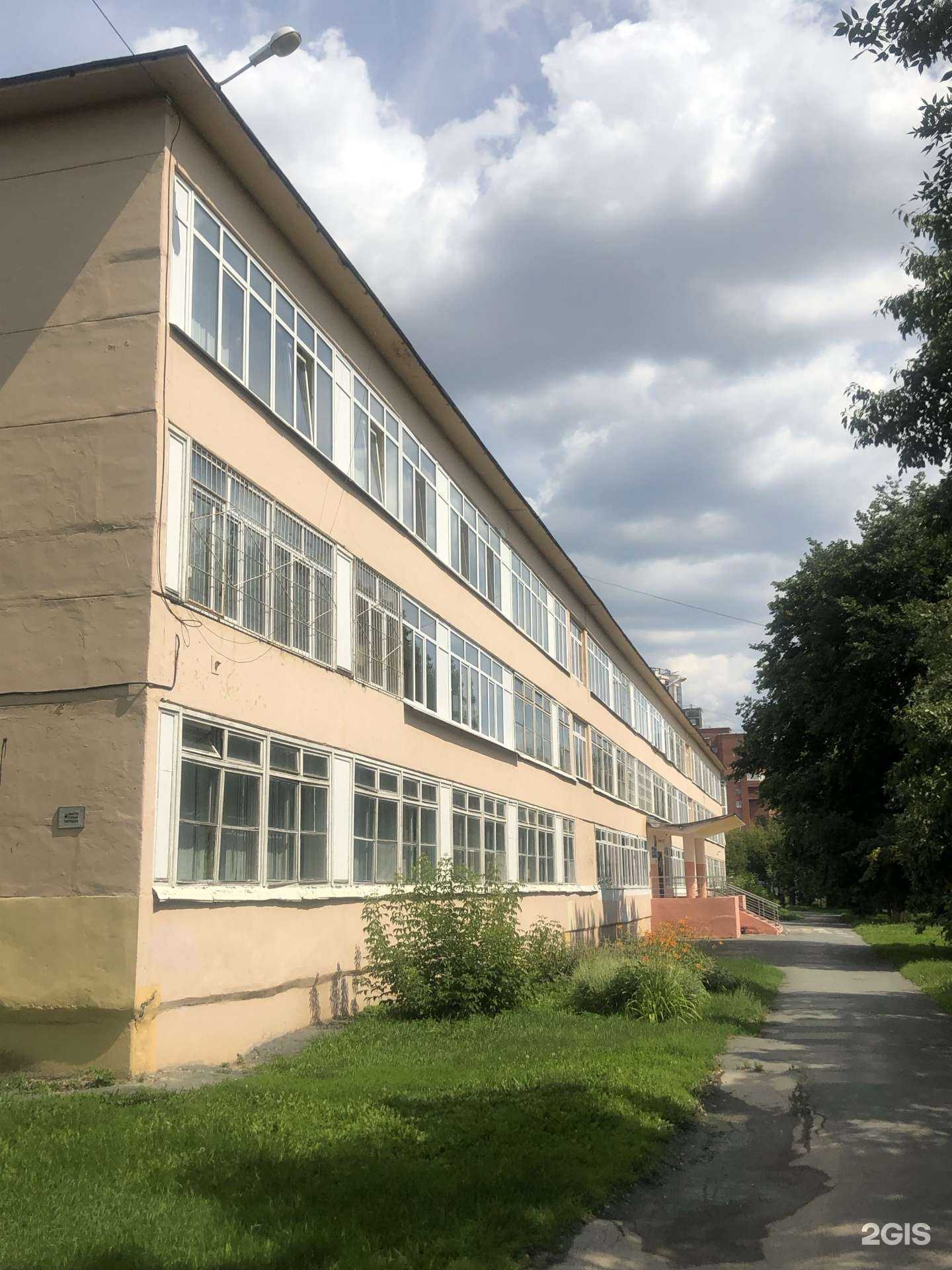 Отзывы на компанию Средняя школа №141 в Екатеринбурге c фото