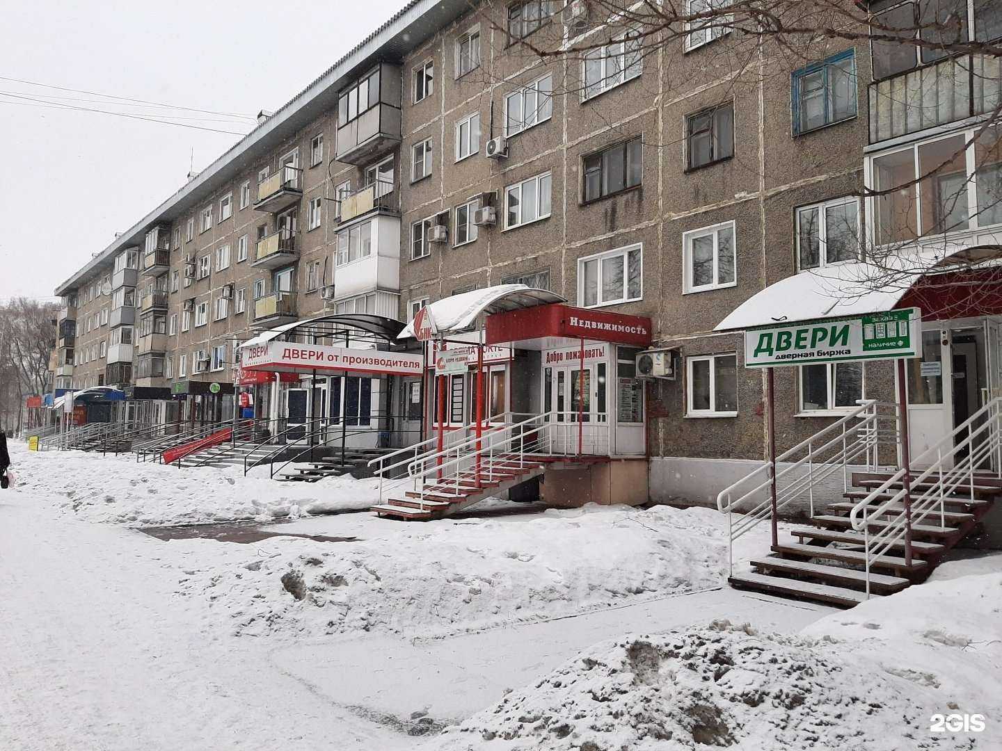 Отзывы на компанию Шаде в Новокузнецке c фото - фотография 2 из 2