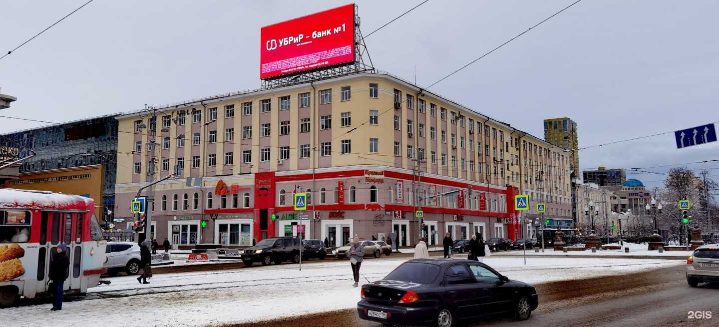 Отзывы на компанию Мастерская по ремонту обуви в Екатеринбурге c фото - фотография 2 из 2