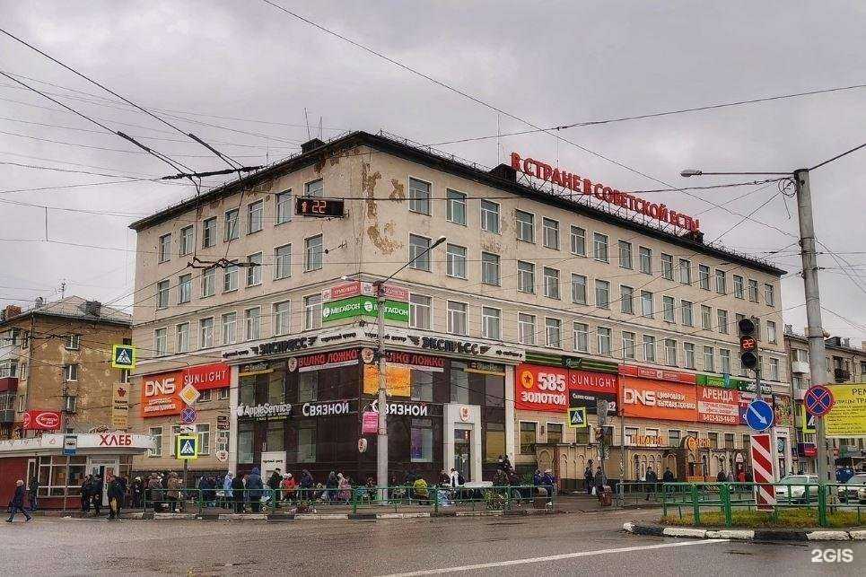 Отзывы на компанию Модный ребенок в г. Новокузнецк c фото