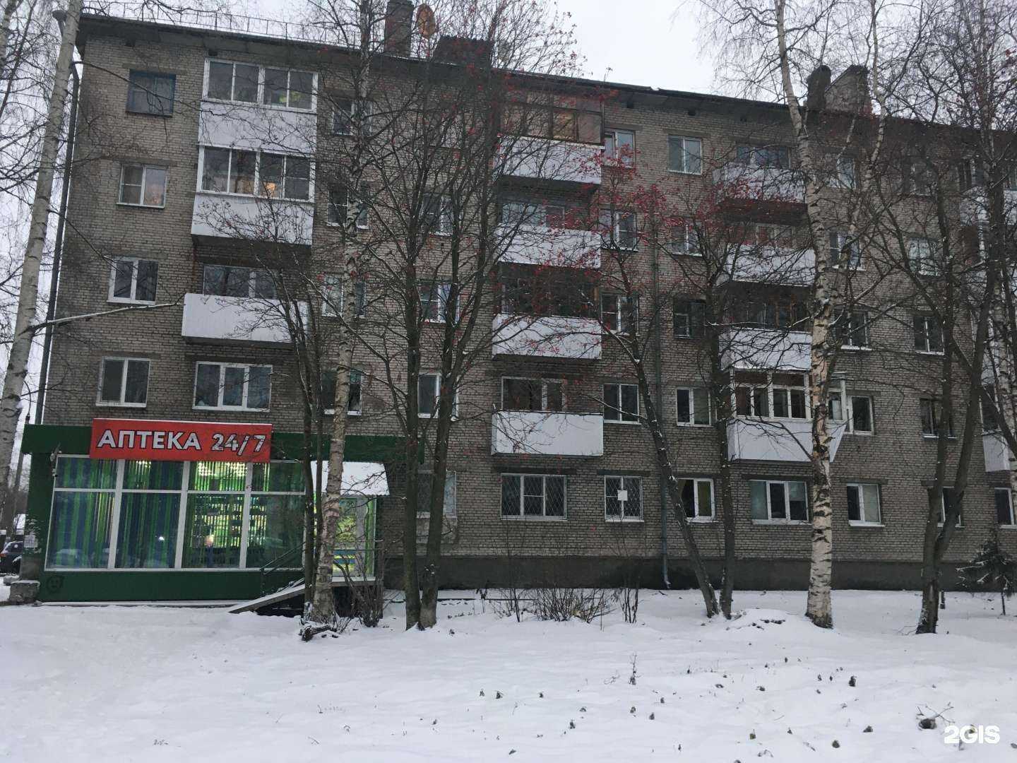 Отзывы на компанию Семь в Архангельске c фото - фотография 2 из 2