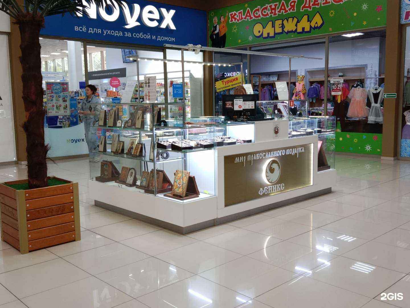 Отзывы на компанию Феникс в г. Бийск c фото