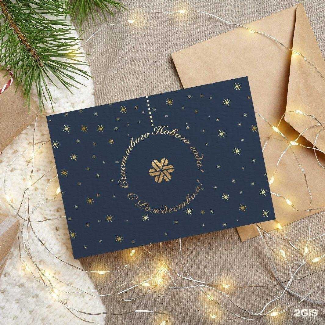 Отзывы на компанию Siberian wellness в Первоуральске c фото