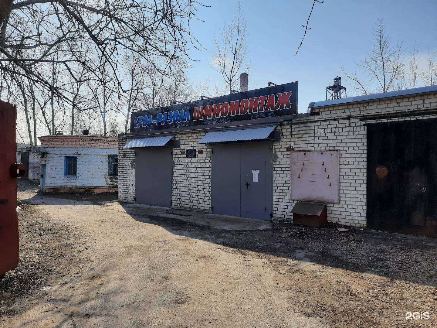 Отзывы на компанию Coolavto в г. Нижний Новгород c фото