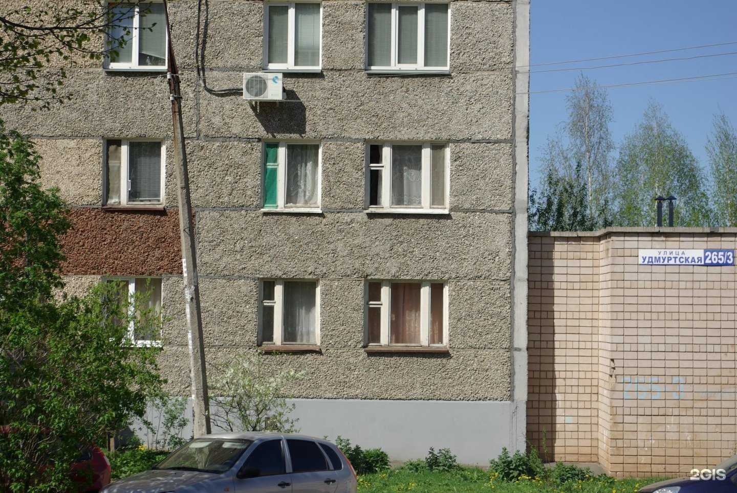 Отзывы на компанию Акварель тур в Ижевске c фото - фотография 2 из 2