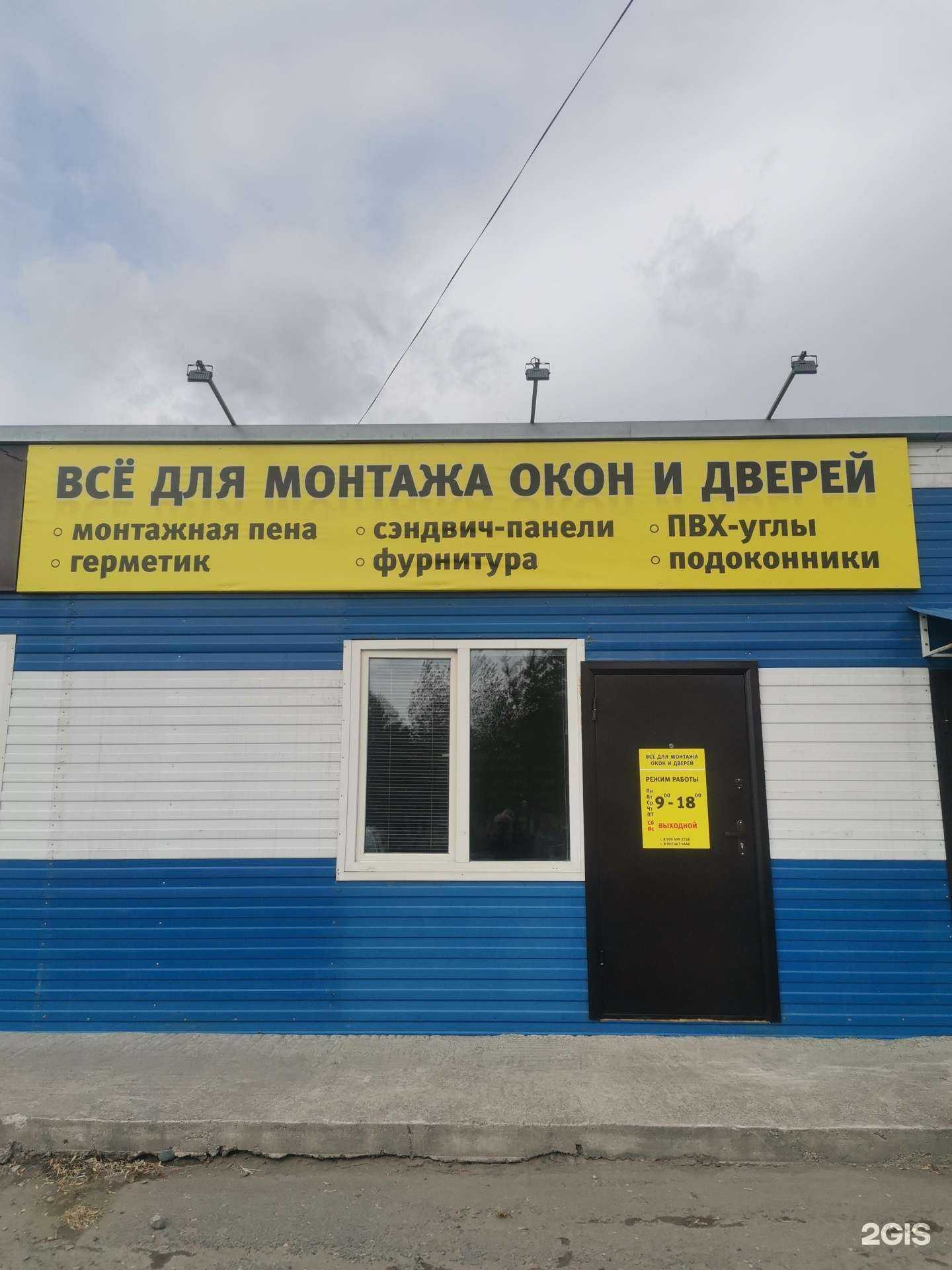 Отзывы на компанию КРЕПЕЖ24 в Абакане c фото