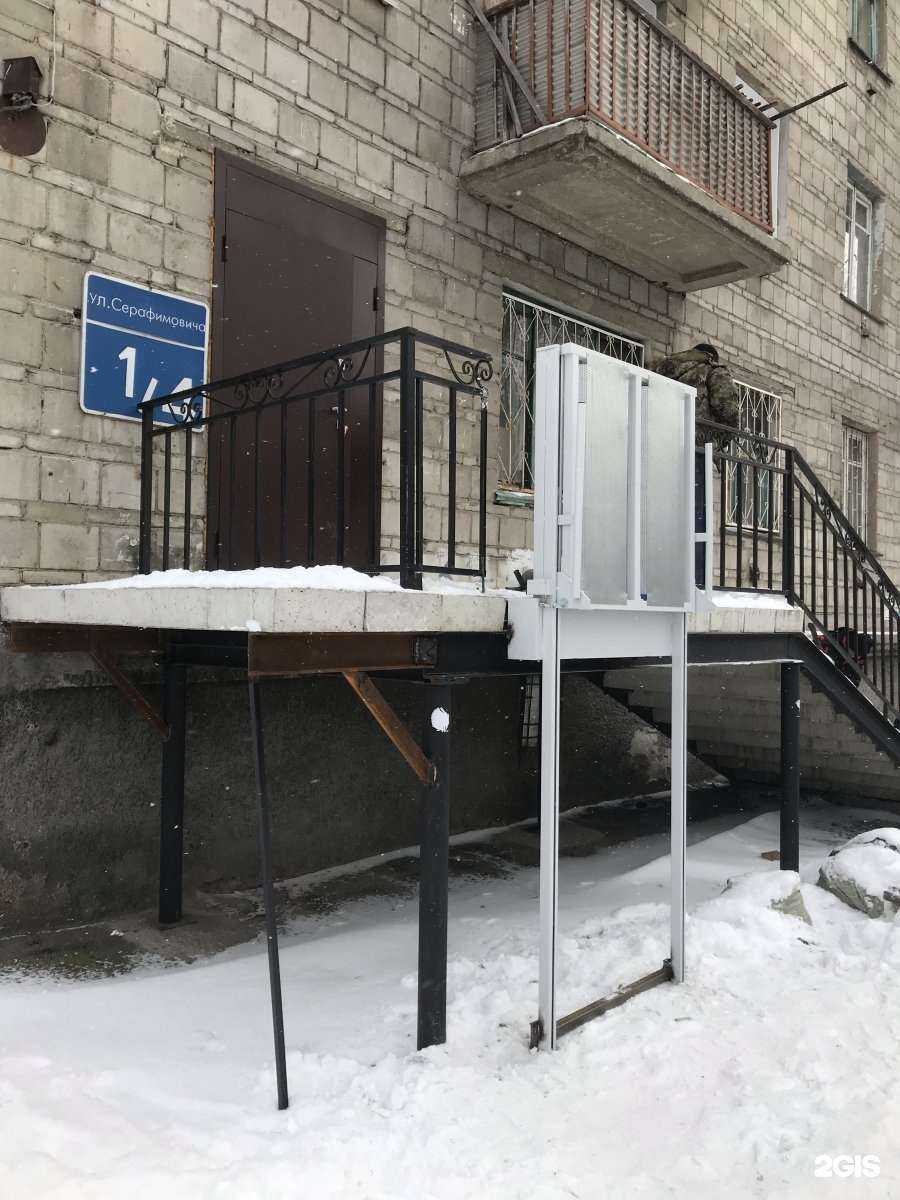 Отзывы на компанию Парикмахерская в Новосибирске c фото - фотография 2 из 2