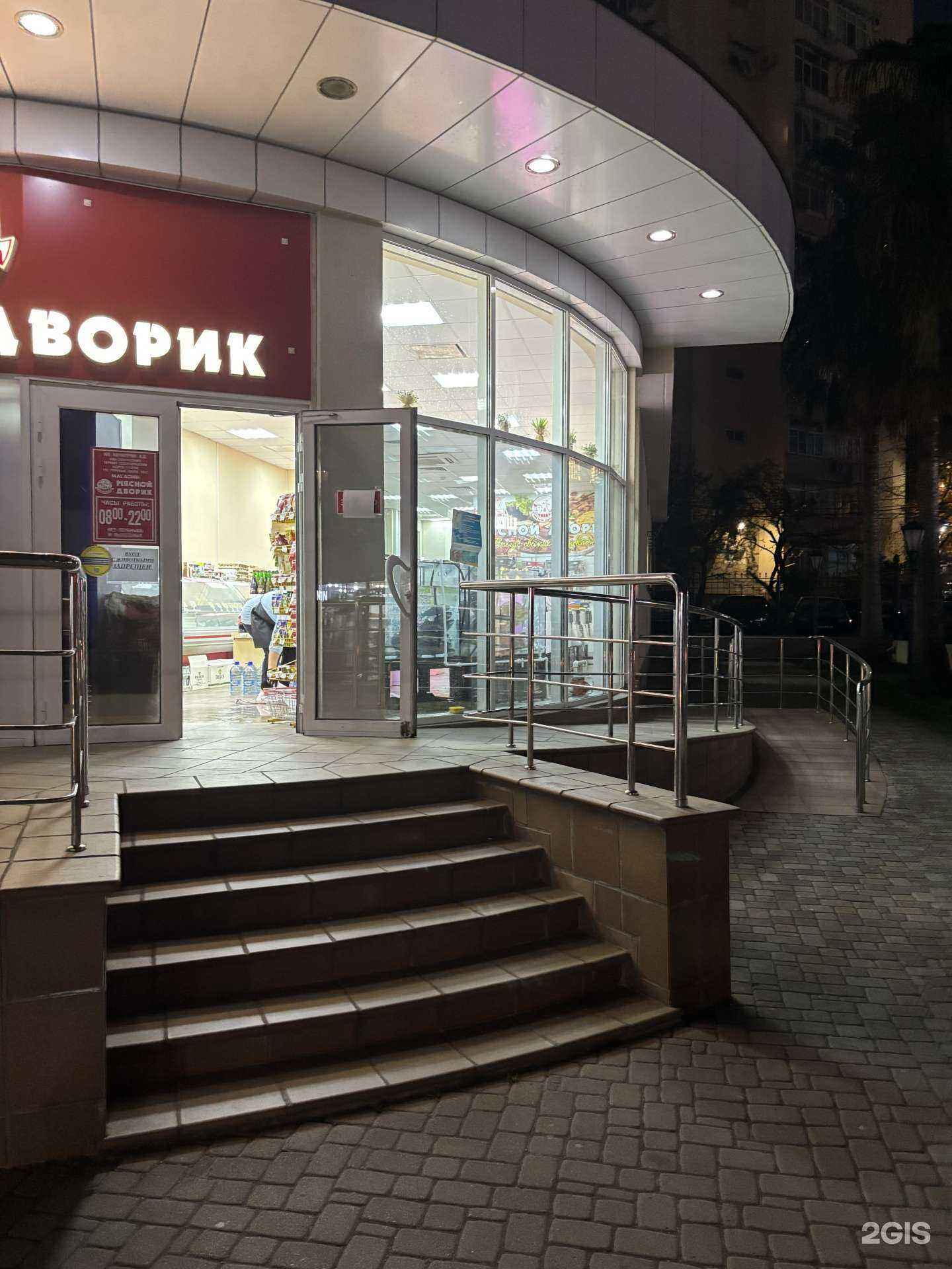 Отзывы на компанию Мясной дворик в г. Сочи c фото