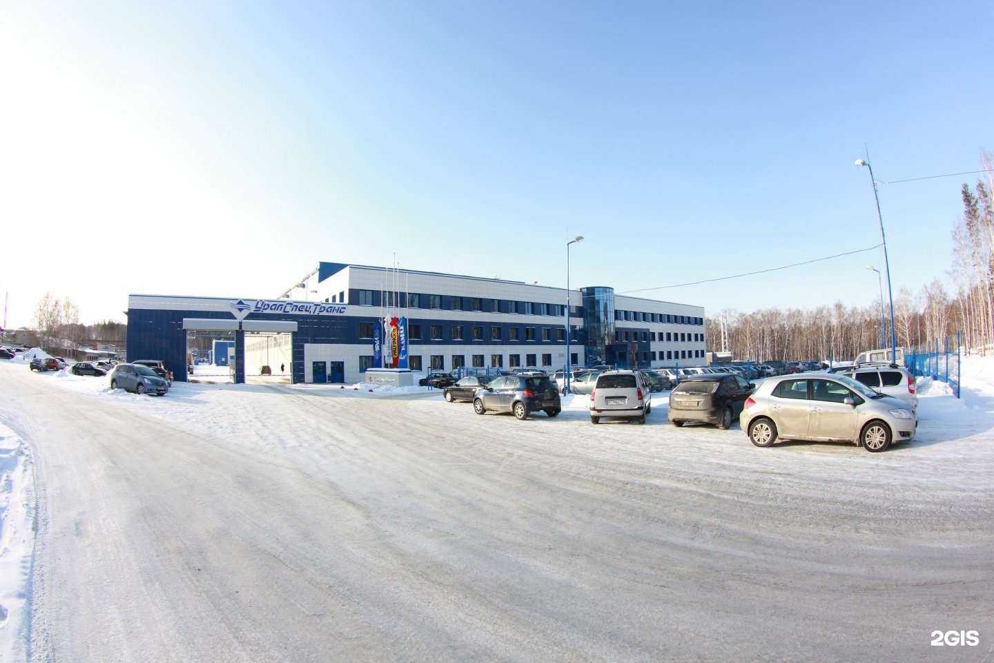 Отзывы на компанию УралСпецТранс в Миассе c фото - фотография 2 из 2