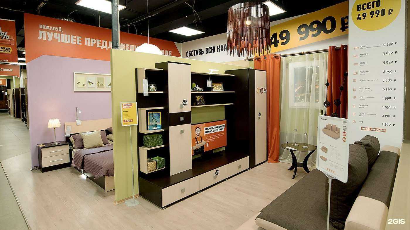 Отзывы на компанию Первый Мебельный в г. Тула c фото