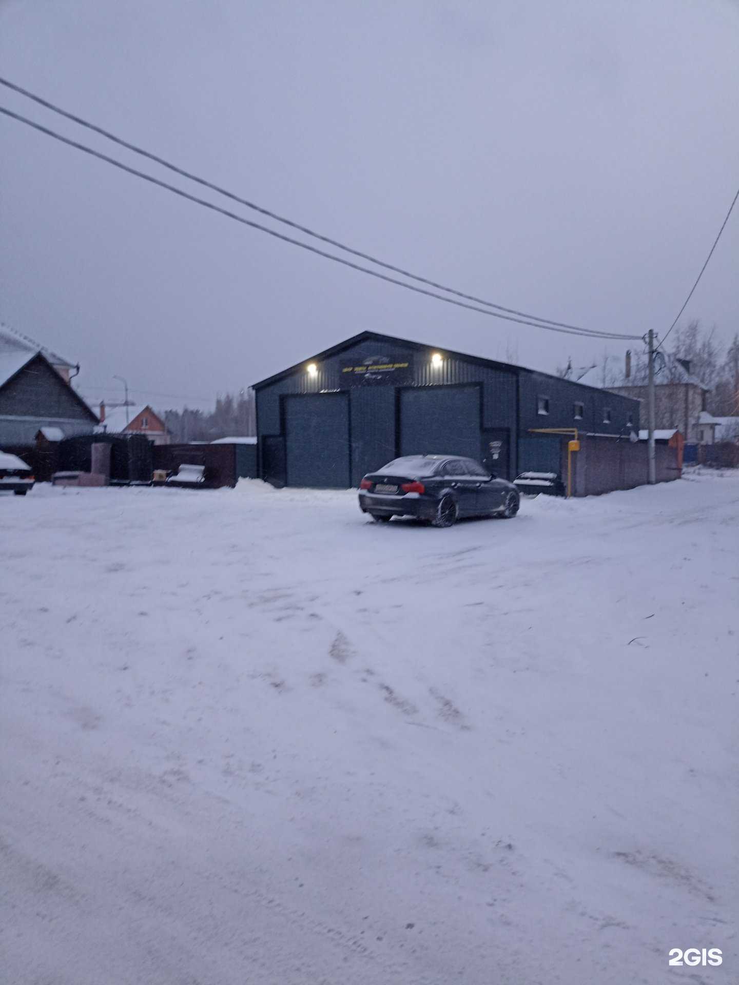 Отзывы на компанию Boston’s в Тюмени c фото - фотография 2 из 2