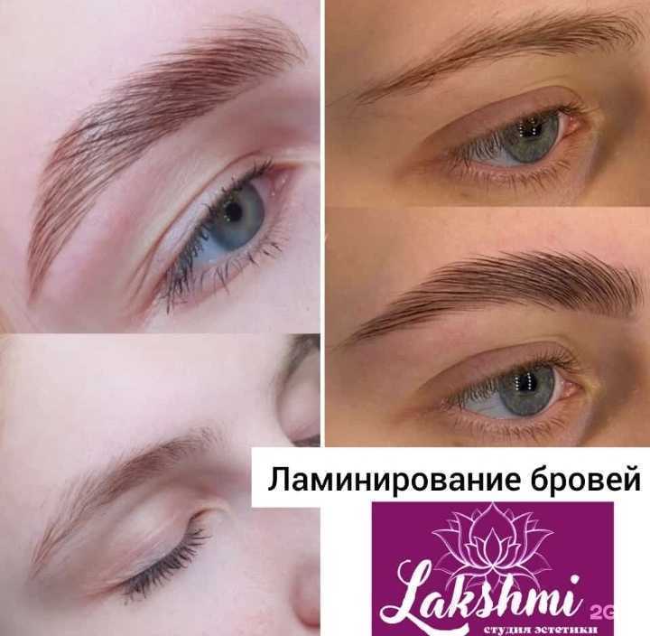 Отзывы на компанию Lakshmi в г. Камень-на-Оби c фото