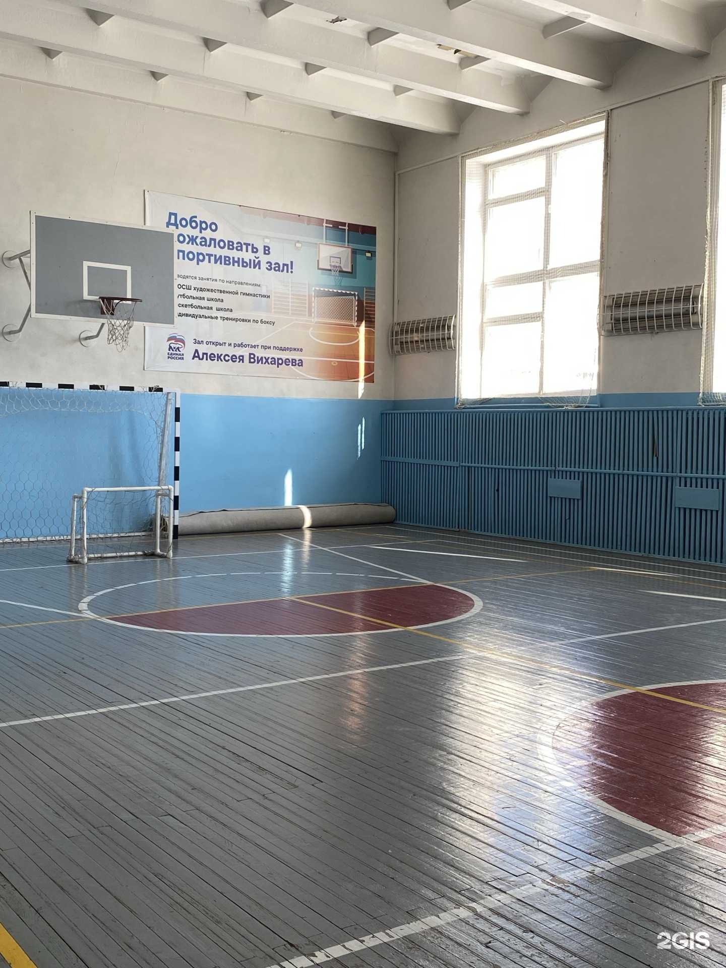 Отзывы на компанию Уральская федерация волейбола в Екатеринбурге c фото